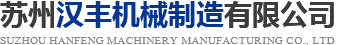 常州賽默工具有限公司